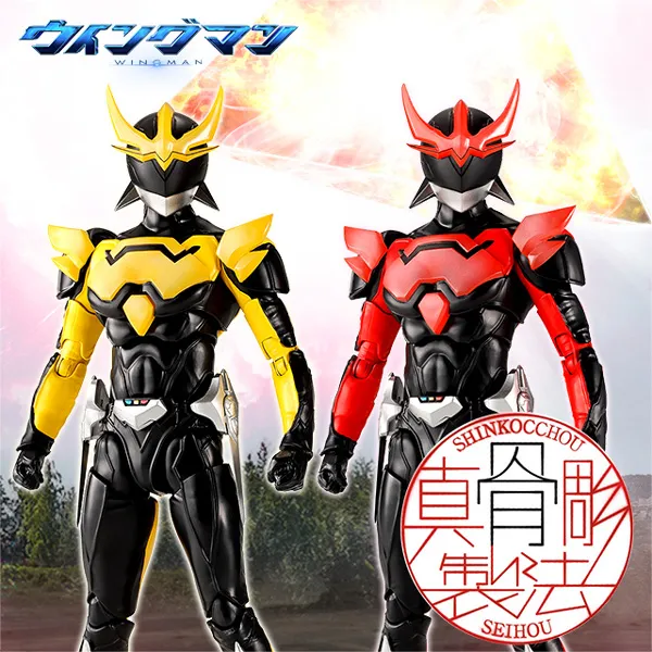 【真骨彫】「ウイングマン」の「ブラーンチ！」した姿が真骨彫製法シリーズに登場！魂ウェブ商店にて11月28日16時予約受付開始！