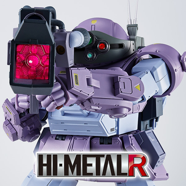【装甲騎兵ボトムズ】「スコープドッグ メルキア軍装備」と「武装オプションセット」がHI-METAL Rに登場！