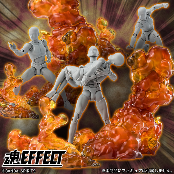 【魂EFFECT】沸き立つ爆炎を表現した「魂EFFECT SMOKE Burst Ver. for S.H.Figuarts」が登場！