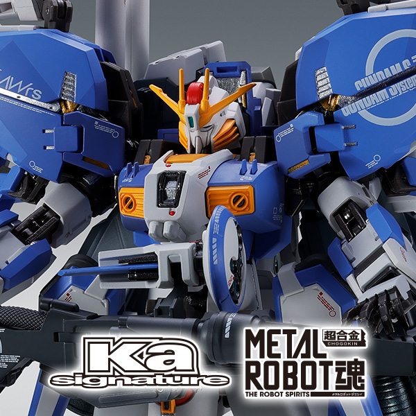 【ガンダム・センチネル】「METAL ROBOT魂（Ka signature） Ex-Sガンダム」が［Re:Coordinate］仕様で登場！
