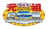 元祖SDガンダムワールド