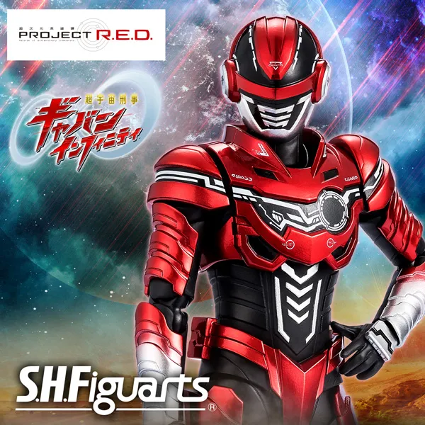 【超宇宙刑事ギャバン インフィニティ】 S.H.Figuartsに「ギャバン・インフィニティ」が登場！