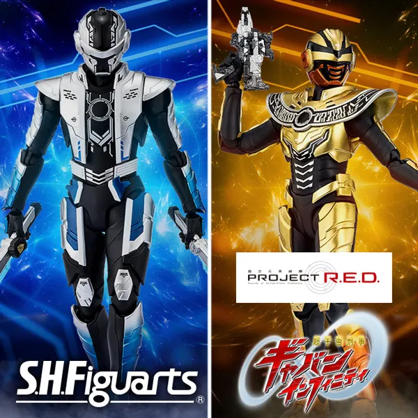 【超宇宙刑事ギャバン インフィニティ】 「ギャバン・ブシドー」「ギャバン・ルミナス」がS.H.Figuartsに登場！