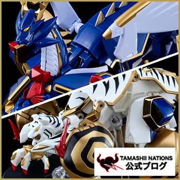 【前編・合体前】龍虎顕現！4/25店頭発売「超合金魂 GX-119 龍虎王／虎龍王」製品サンプルレビュー