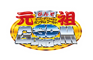 元祖SDガンダムワールド