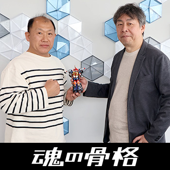 『電光超人グリッドマン』を生み出した男たちのメッセージ2 ～ 「S.H.Figuarts（真骨彫製法） サンダーグリッドマン」商品化記念 スーツアクター・岡野弘之＆スーツ造形担当・澗淵隆文