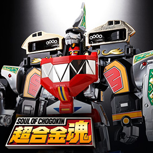 【超合金魂】「超合金魂 獣帝大獣神 GX-72 大獣神 ＆ GX-78 ドラゴンシーザー」が2026年10月再販決定！