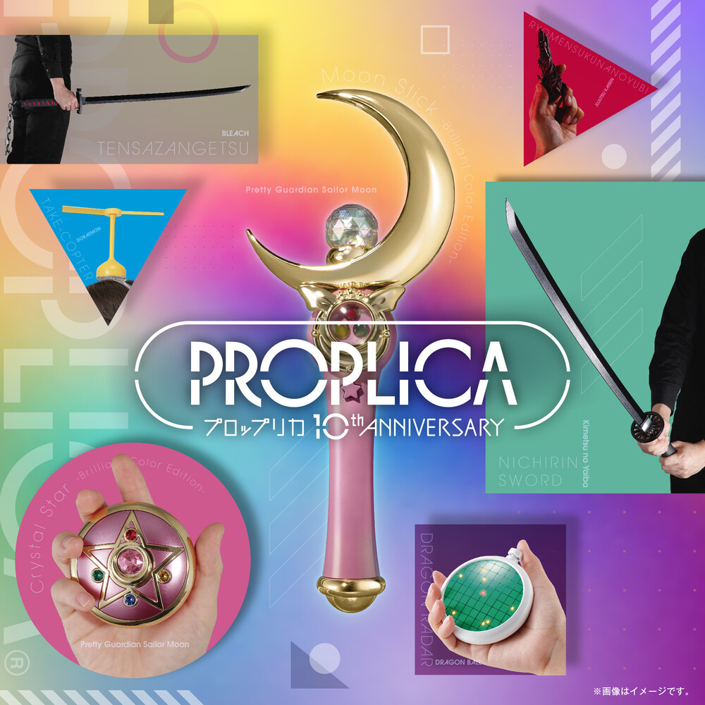 9月6日（金）スタート！「PROPLICA 10周年展 -憧れをその手に-」追加情報公開！