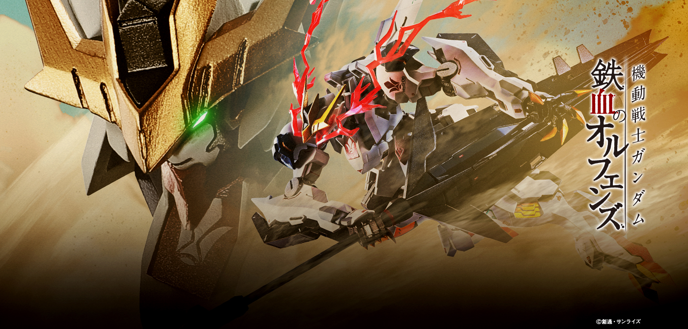 METAL ROBOT魂 ＜SIDE MS＞ ガンダムバルバトスルプスレクス