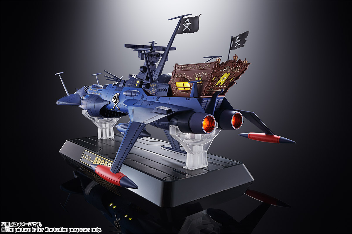 超合金魂 GX-93 宇宙海賊戦艦 アルカディア号 03
