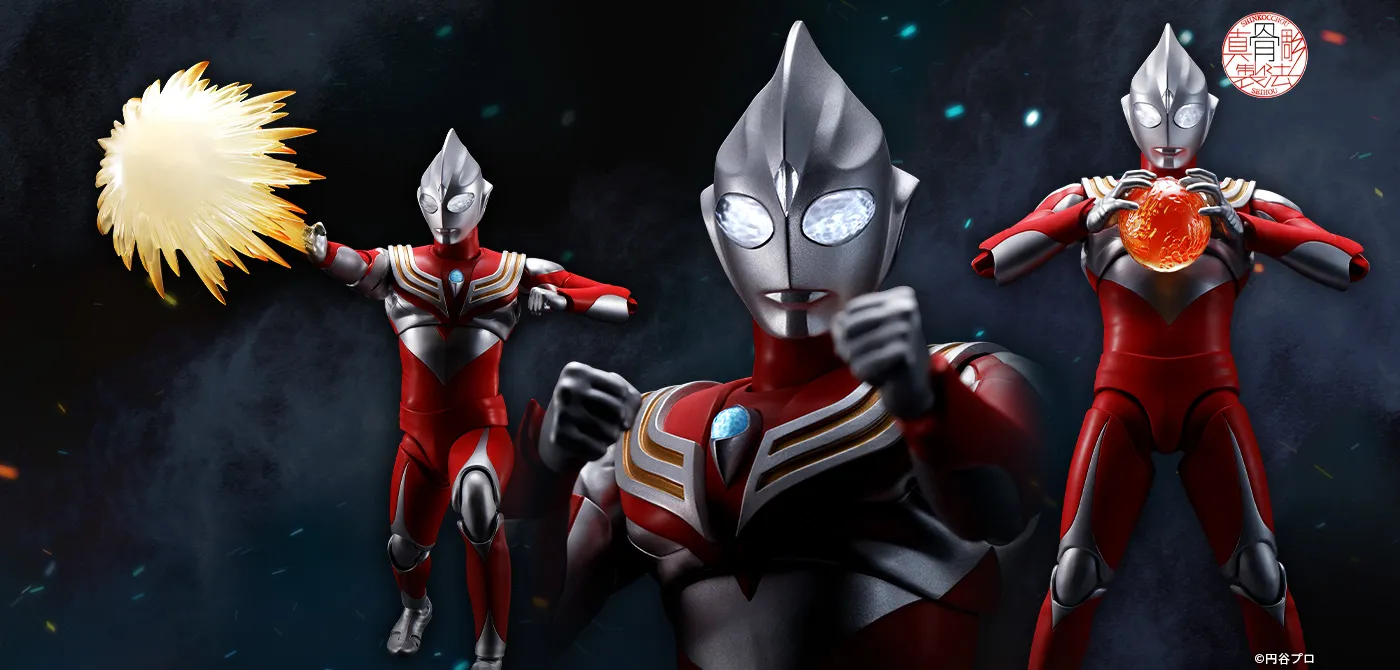 S.H.Figuarts（真骨彫製法） ウルトラマンティガ パワータイプ