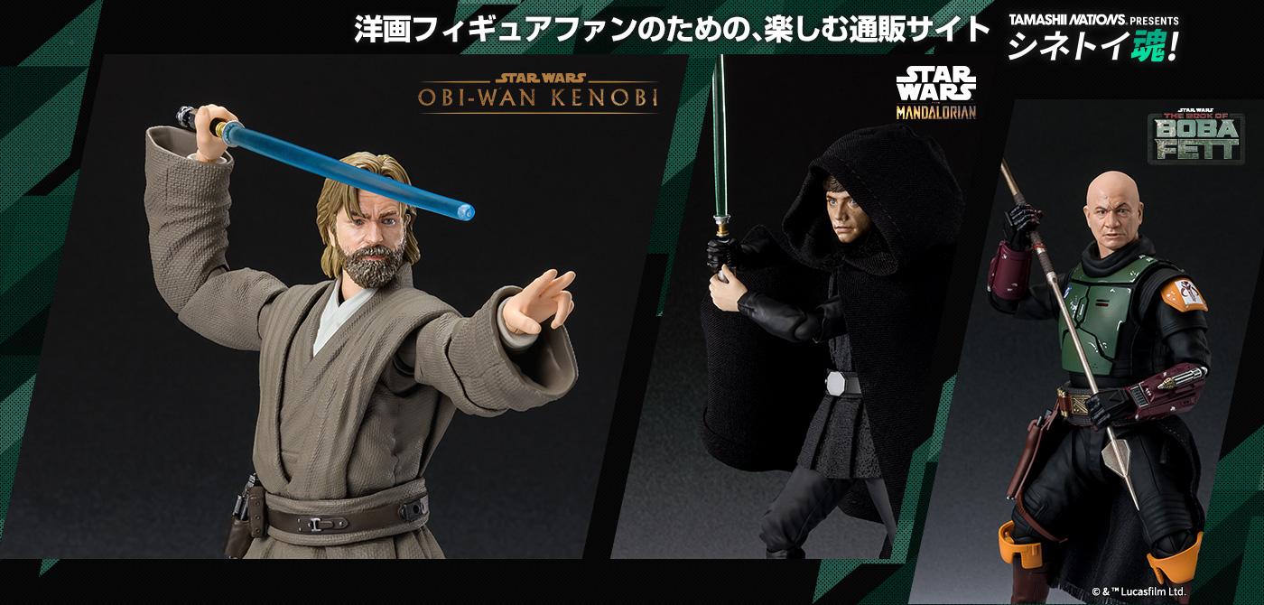 オビ＝ワン・ケノービ（STAR WARS: Obi-Wan Kenobi）