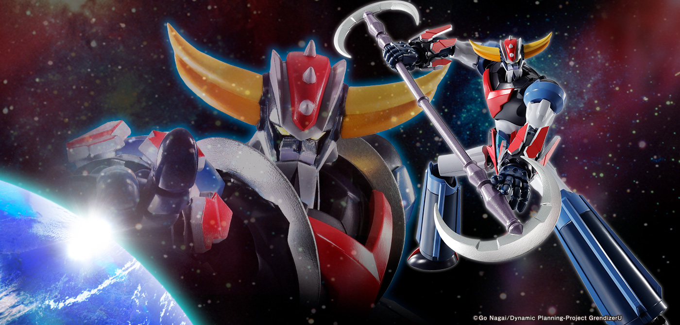 ＜SIDE SUPER＞ グレンダイザー From GRENDIZER U