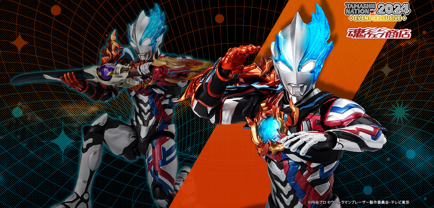 ウルトラマンブレーザー ファードランアーマー