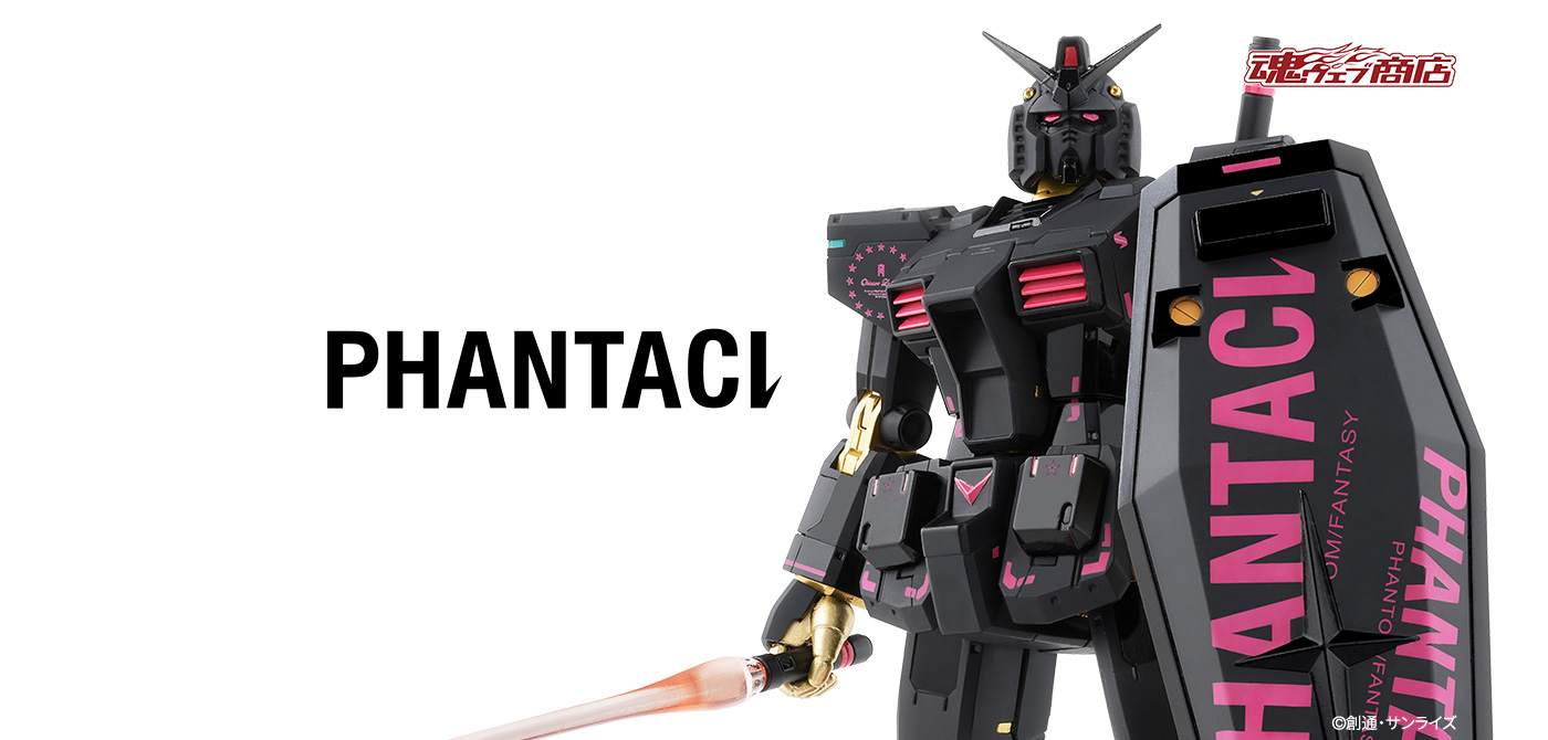 GUNDAM FIX FIGURATION METAL COMPOSITE PHANTACI RX-78-2 ガンダム ver.J