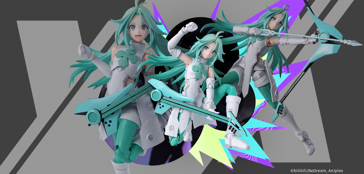 ラッキーシアン