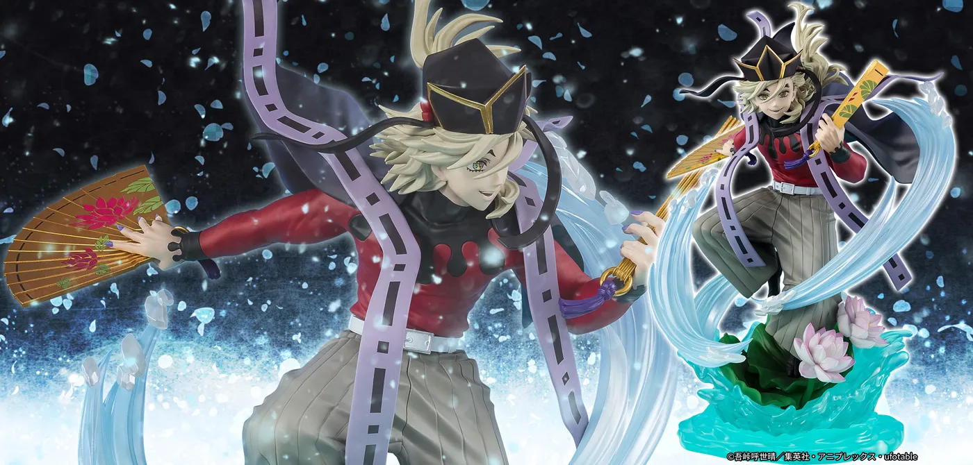 フィギュアーツZERO 童磨