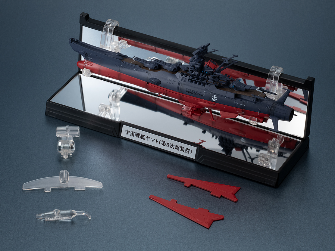 ヤマトよ永遠に REBEL3199 フィギュア 輝艦大全 宇宙戦艦ヤマト3199（第3次改装型）