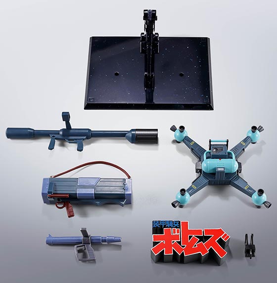 HI-METAL R スコープドッグ用武装オプションセット