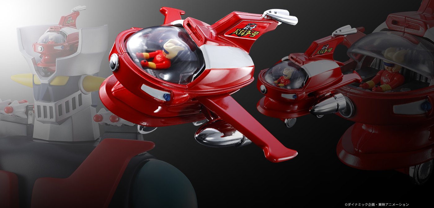 ジェットパイルダー号