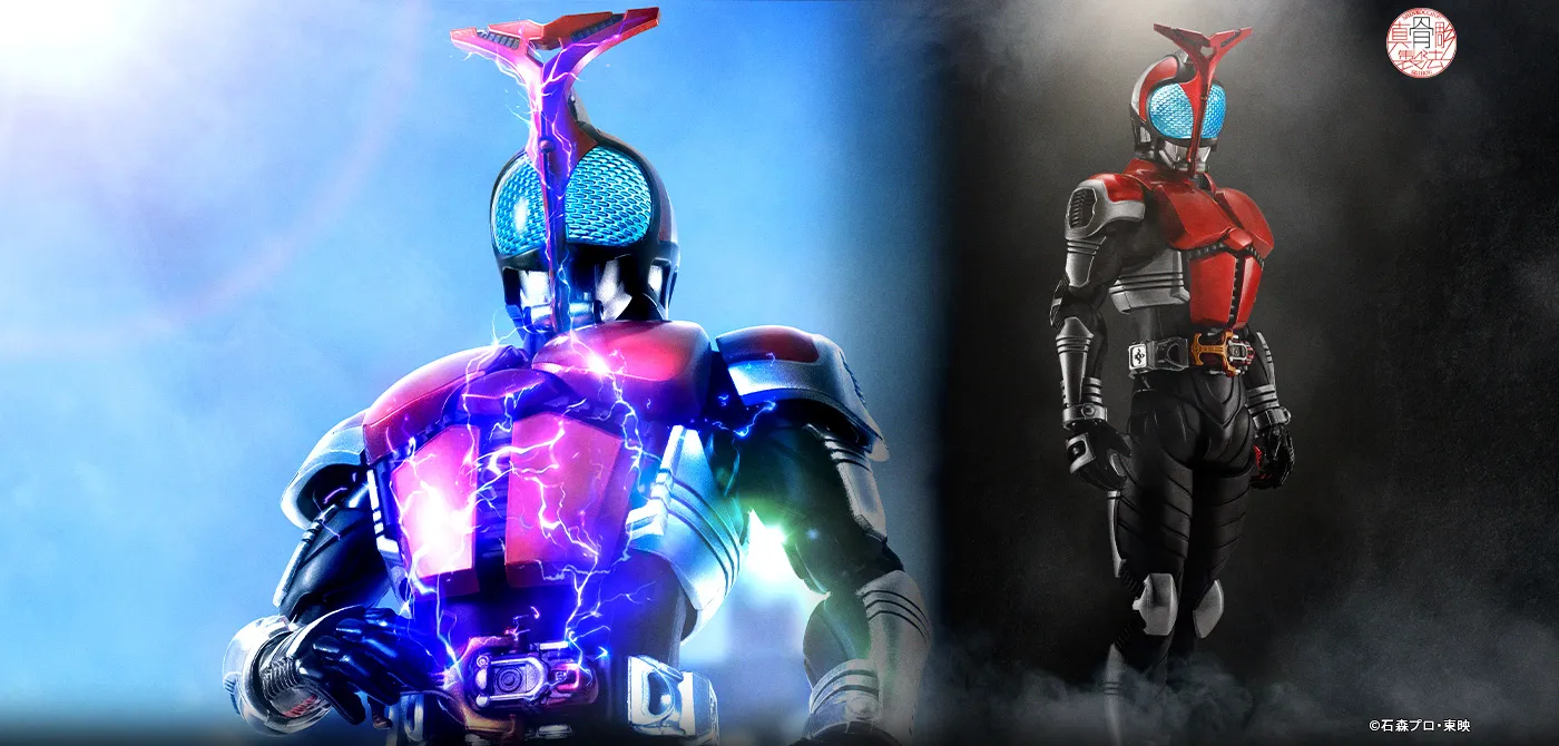 仮面ライダーカブト ライダーフォーム 20th Anniversary Ver.