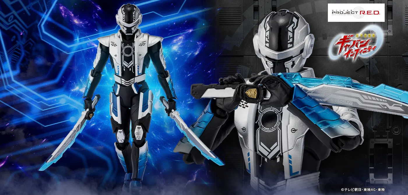 S.H.Figuarts ギャバン・ブシドー