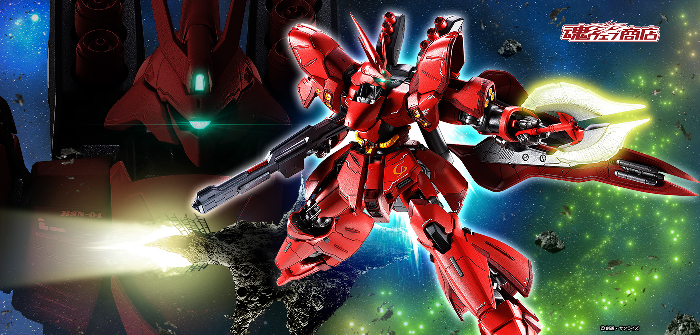 METAL ROBOT魂 ＜SIDE MS＞ サザビー