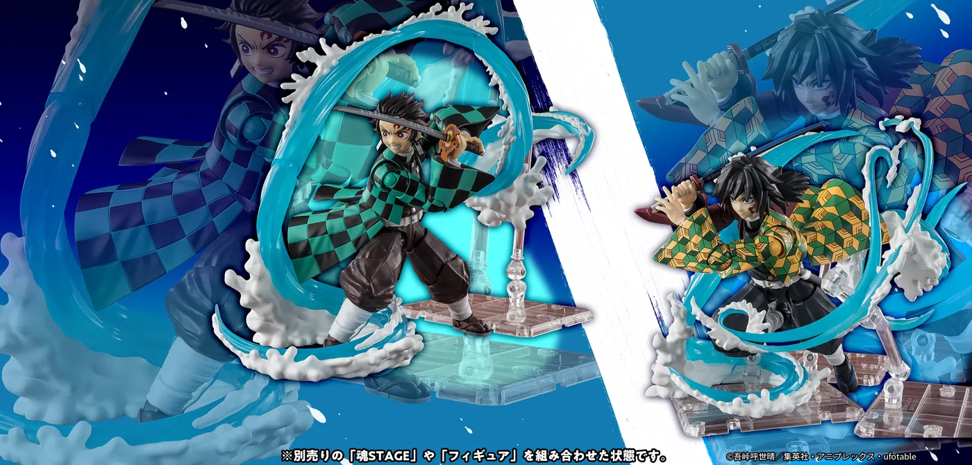 S.H.Figuarts 竈門炭治郎＆冨岡義勇 水の呼吸エフェクトパーツSET