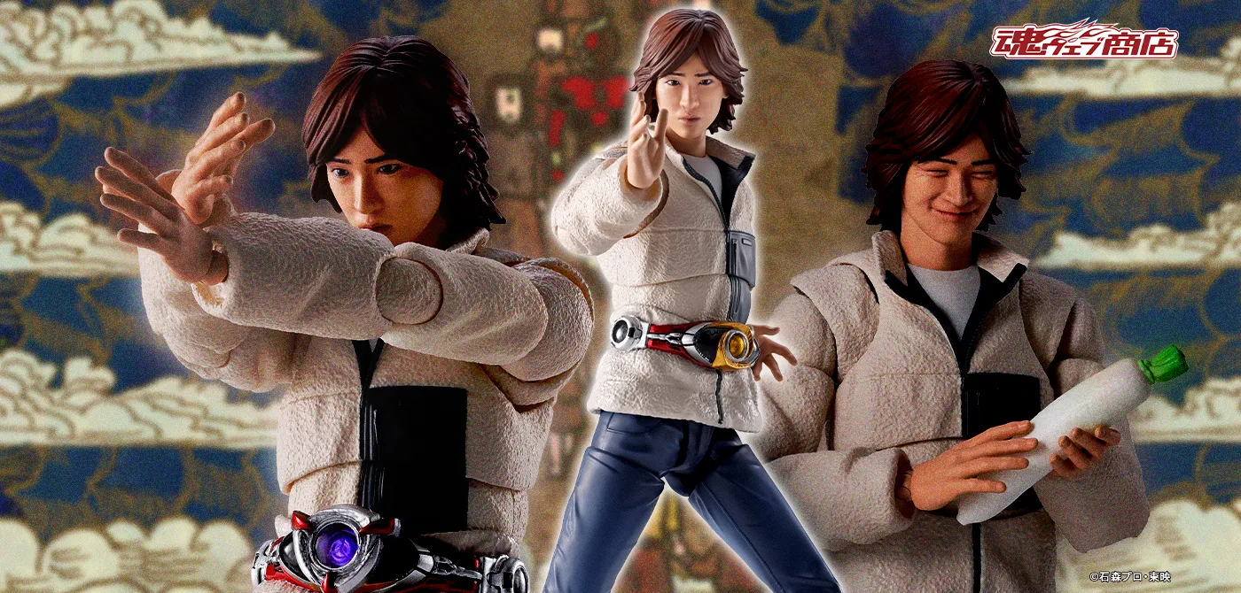 S.H.Figuarts 津上翔一