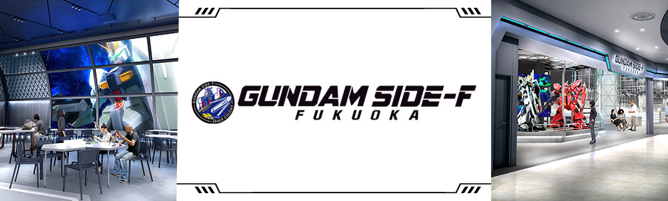 GUNDAM SIDE-F FUKUOKA