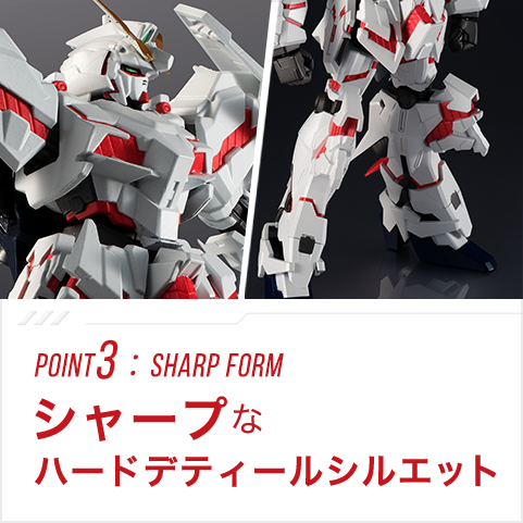 Point3：SHARP FORM シャープなハードデティールシルエット