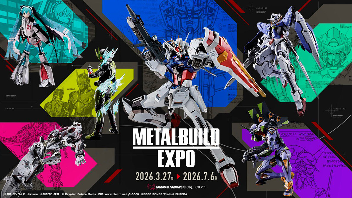 METAL BUILD EXPO