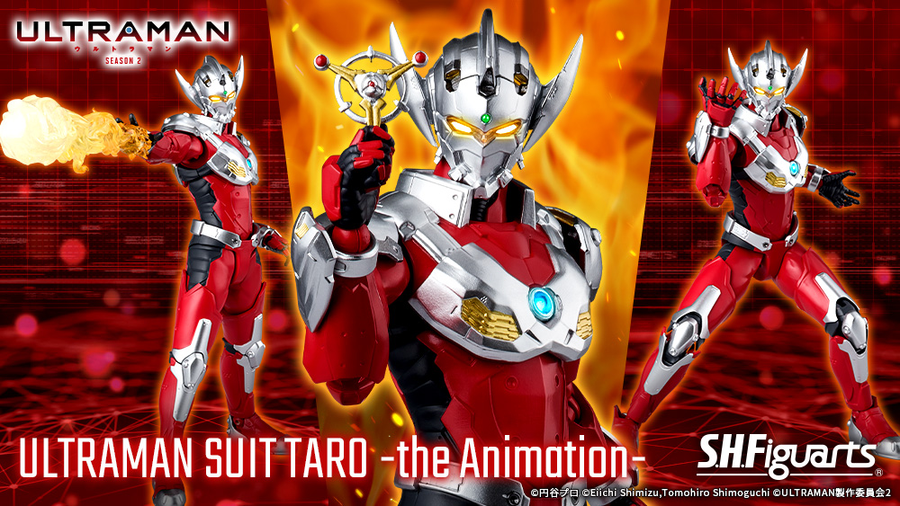 S.H.Figuarts ULTRAMAN SUIT TARO