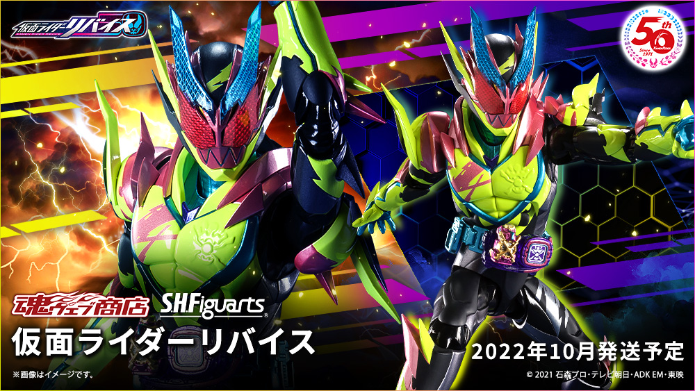 仮面ライダーリバイスやゼロツー (イズVer.)、アークゼロなどを発表！「プレバンラボZ」ライダーアーツday公式アフターレポート！