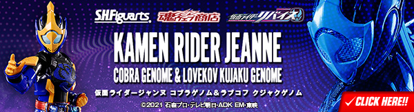 仮面ライダーリバイスやゼロツー (イズVer.)、アークゼロなどを発表！「プレバンラボZ」ライダーアーツday公式アフターレポート！