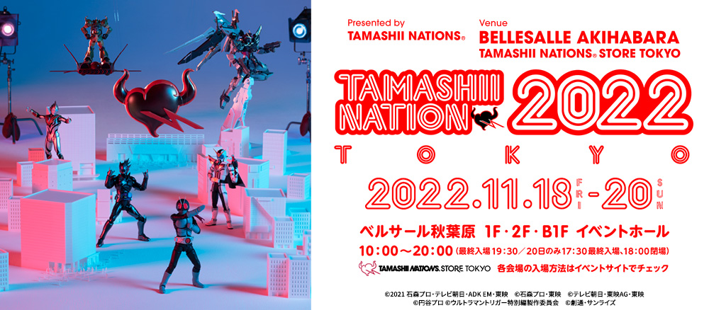 TAMASHII NATION 2022