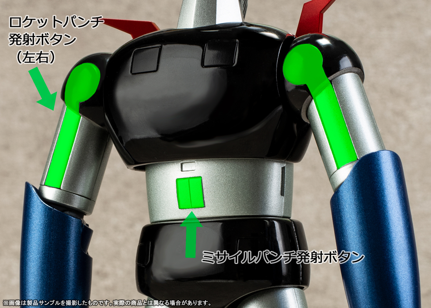 超合金魂 GX-105 マジンガーZ 革進 -KAKUMEI SHINKA- イメージ画像