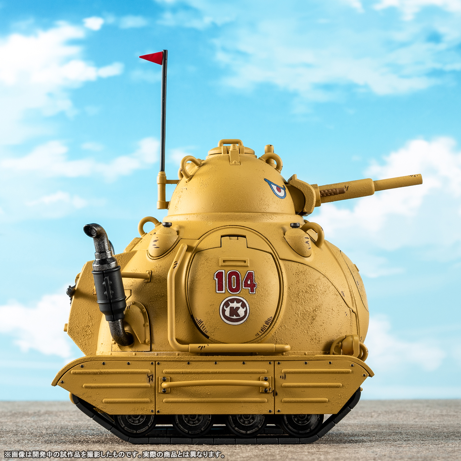 「超合金 サンドランド国王軍戦車隊104号車」イメージ画像