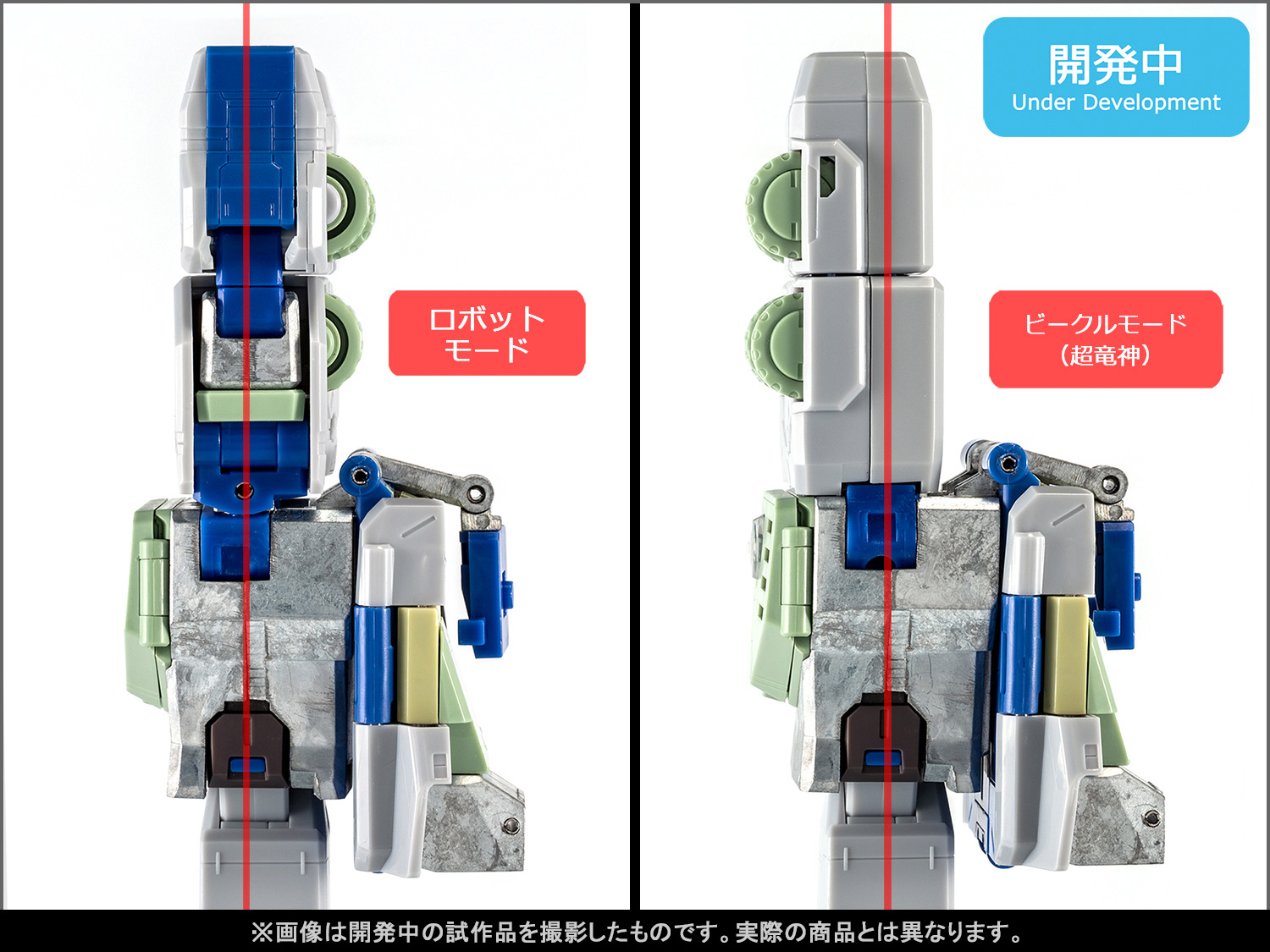 【第1回/工場サンプル紹介】3ヶ月連続企画「超合金魂 GX-109 超竜神」開発～発売直前まで、最新情報を公開承認！