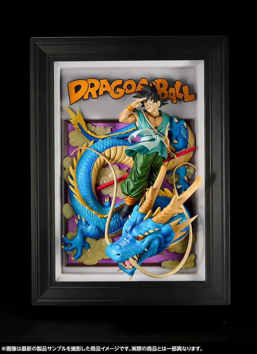 バイバイドラゴンワールド－10月18日(土) 一般店頭発売「Tamashii Art ドラゴンボール 孫悟空＆龍」製品サンプルレビュー