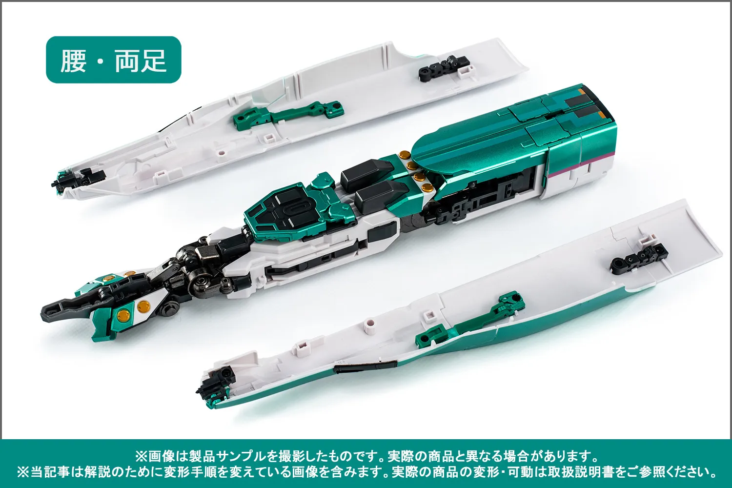 【後編/変形ポイント解説】11/14（金）超合金魂で出発進行！「GX-115 新幹線変形ロボ シンカリオン Ｅ５はやぶさ」製品サンプル紹介