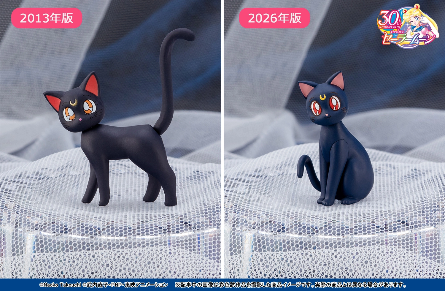 新規造形＆新たな力でパワーアップ！2026年6月発売予定「S.H.Figuarts セーラームーン -Crystal Star Compact Edition-」撮り下ろし紹介