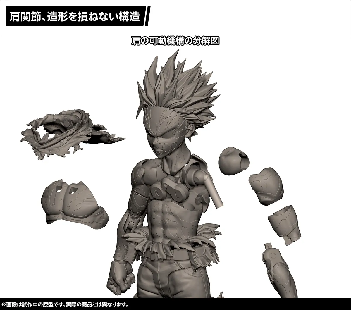 「S.H.Figuarts オーバーレイデク」原型可動化担当 原田氏インタビュー