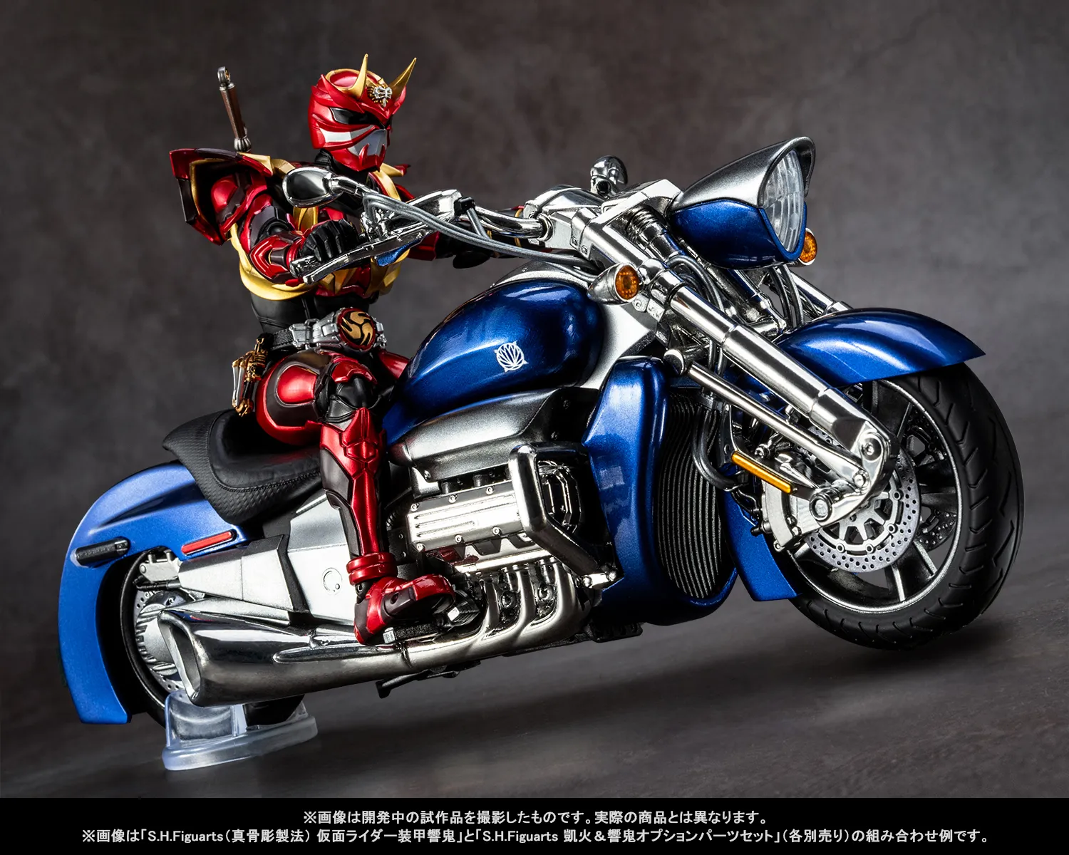 20周年の君へ――真骨彫製法「仮面ライダー響鬼 20th Anniversary ver.」「凱火＆響鬼オプションパーツセット」2月27日（金）魂ウェブ商店で同時受注開始