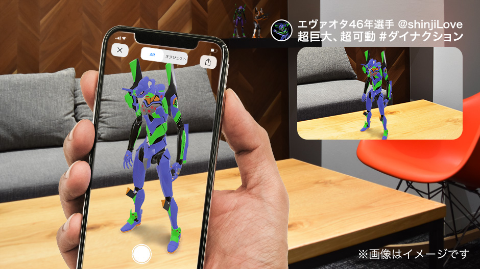 ※画像はイメージです