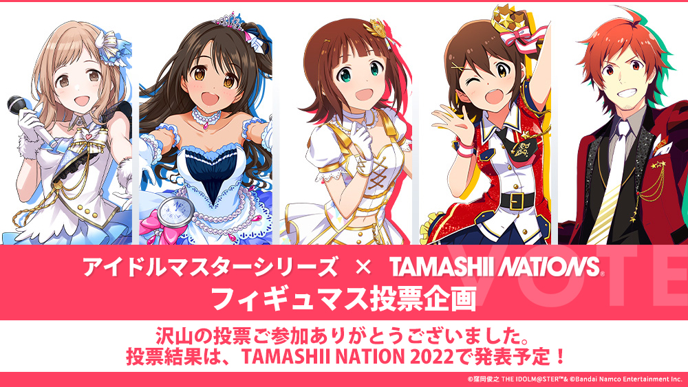 「TAMASHII NATIONS」ブランドアンバサダーブログ ♪Vol.8♪ 765プロダクション所属 桜守歌織