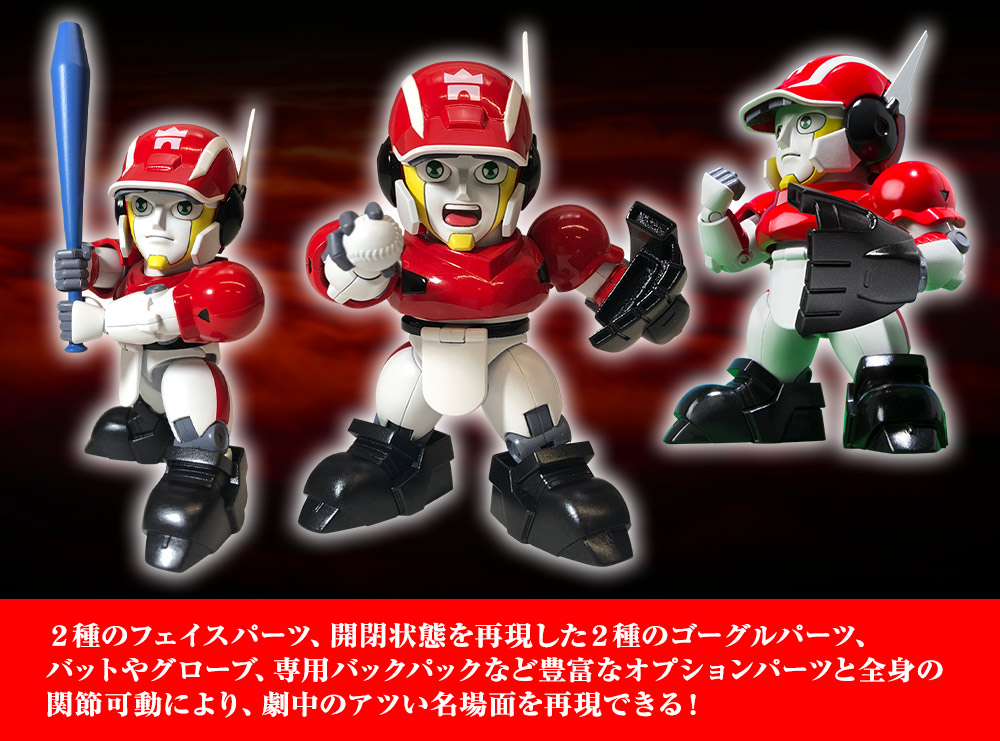 超合金 アイアンリーガー