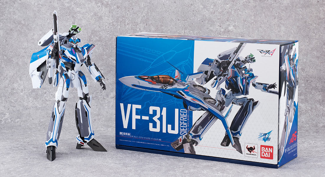 DX超合金 VF-31Jジークフリード（ハヤテ・インメルマン機）スペシャル 