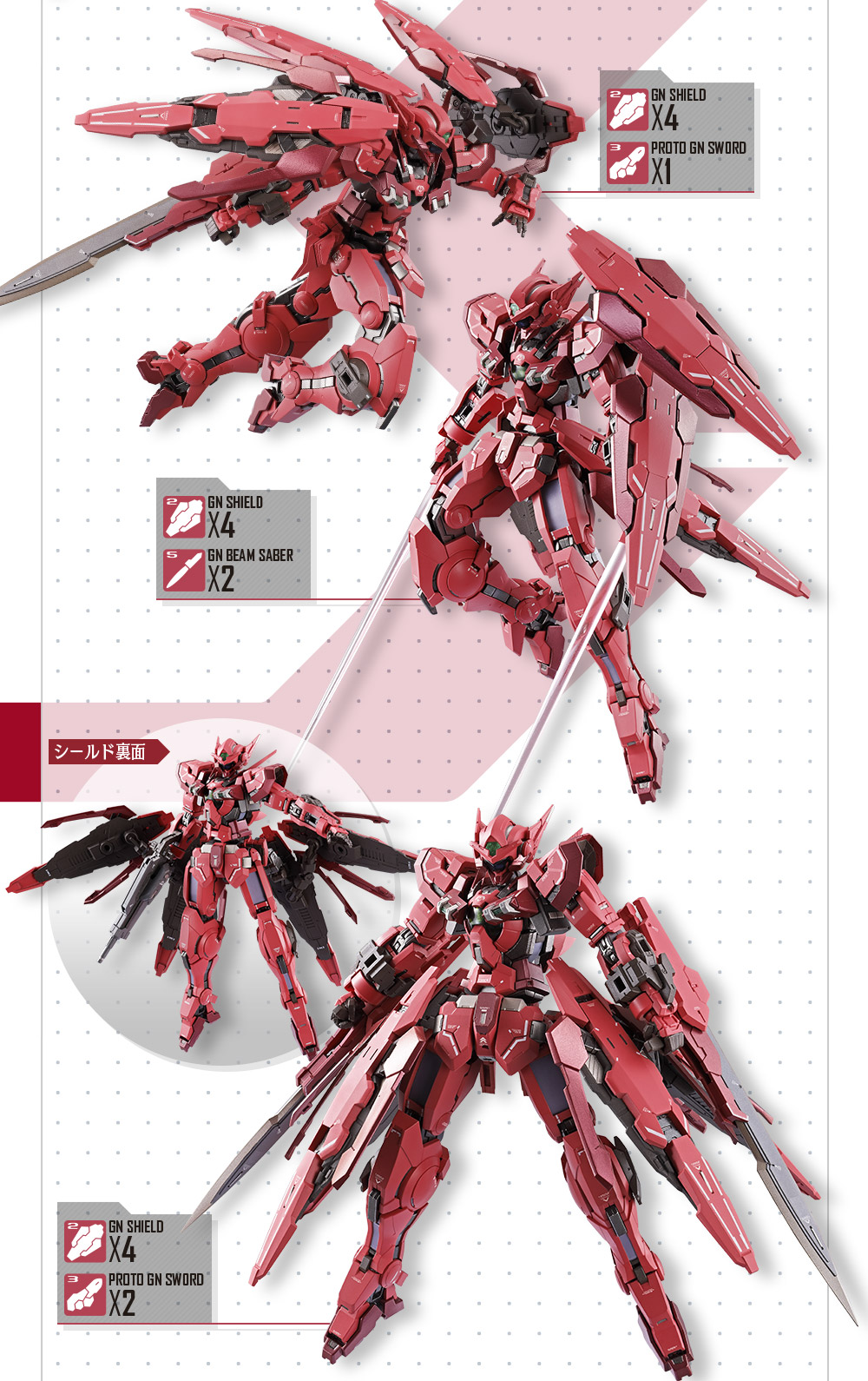 METAL BUILD
ガンダムアストレア TYPE-F (GN HEAVY WEAPON SET)