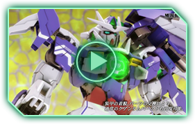 ダブルオークアンタ